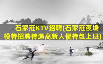 河南酒吧招聘