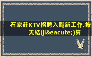 安徽酒吧招聘
