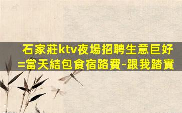合肥夜總會招聘