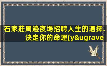 九江KTV招聘