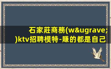 阜陽夜總會招聘