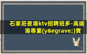 玉林酒吧招聘