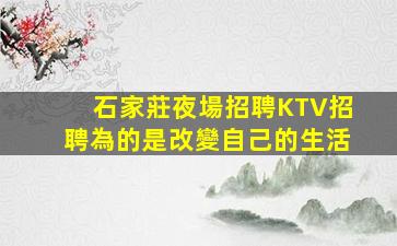 宜昌夜場招聘