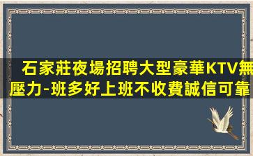 銅川酒吧招聘