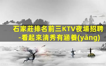 萍鄉(xiāng)KTV招聘