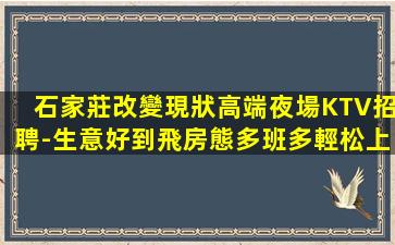 開封酒吧招聘