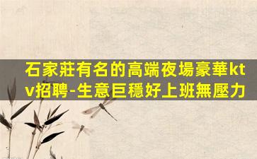阜新酒吧招聘