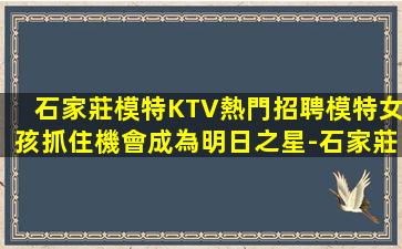 長治夜總會招聘