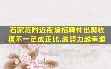 新疆夜總會招聘
