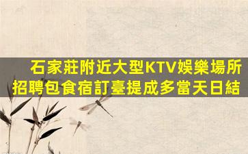 九江酒吧招聘