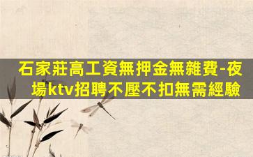 海東酒吧招聘
