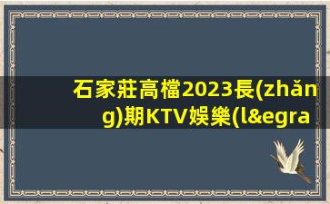 舟山酒吧招聘