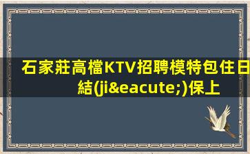 陜西夜場招聘