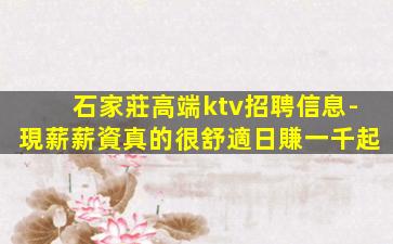 葫蘆島酒吧招聘