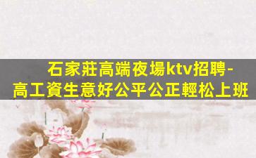 咸陽夜總會招聘