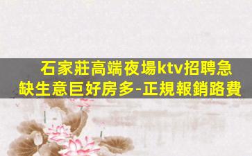 本溪夜場招聘