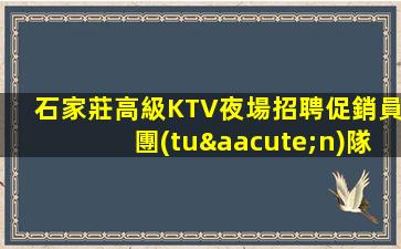 內(nèi)江夜場招聘