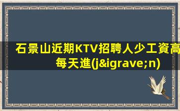安徽夜總會(huì)招聘