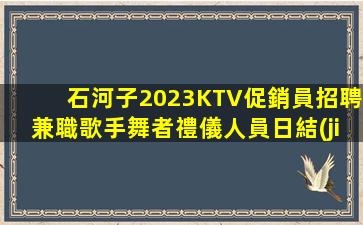 昆明酒吧招聘