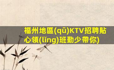 馬鞍山夜場(chǎng)招聘