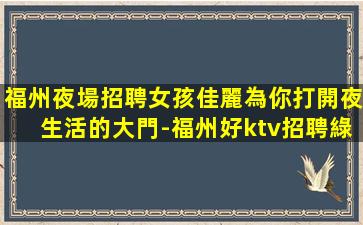 三亞酒吧招聘
