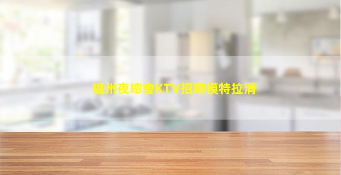 白銀酒吧招聘