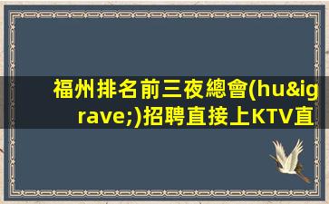 佛山夜場(chǎng)招聘