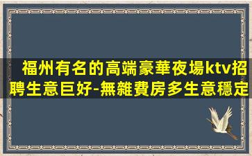 眉山酒吧招聘