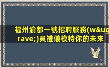普洱酒吧招聘