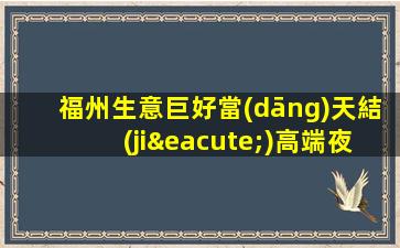 黑龍江酒吧招聘