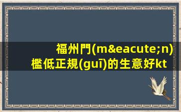 大同KTV招聘