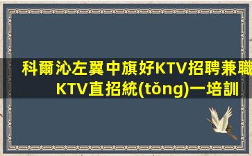 綿陽(yáng)酒吧招聘