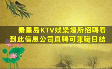 萍鄉酒吧招聘