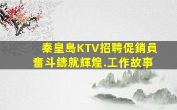 周口酒吧招聘