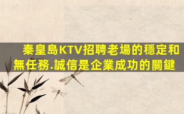 甘肅夜場招聘