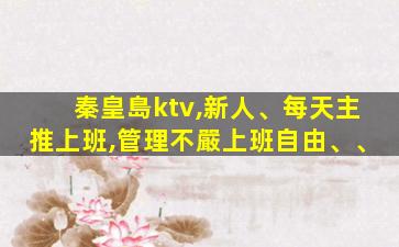 玉林酒吧招聘