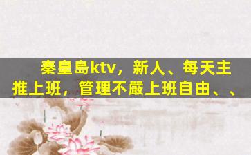 玉林酒吧招聘