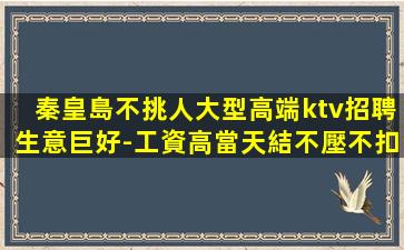 邵陽KTV招聘
