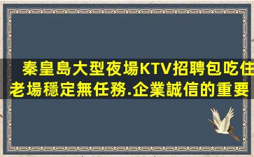 石嘴山KTV招聘