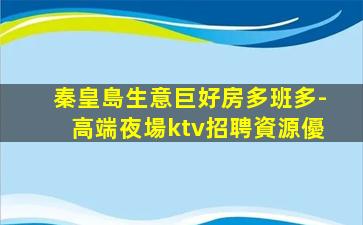 湘潭酒吧招聘