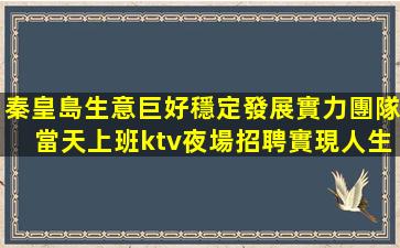吉安夜場招聘