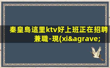 臨沂酒吧招聘