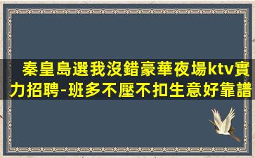 永州酒吧招聘