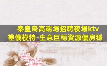 甘肅夜場招聘