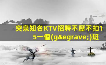 安徽夜場(chǎng)招聘