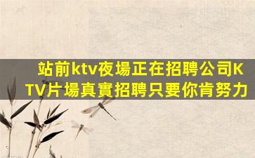 泉州酒吧招聘
