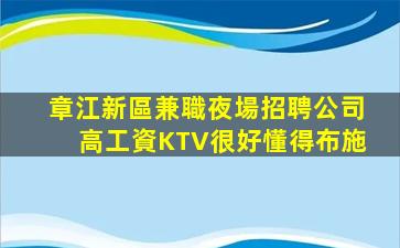上饒酒吧招聘