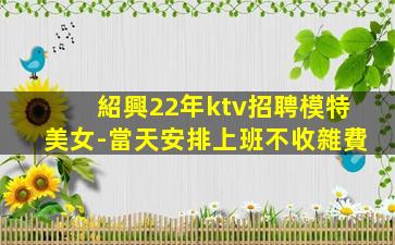 太原夜場招聘