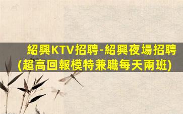 溫州酒吧招聘