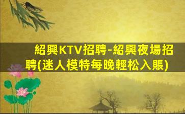 北海酒吧招聘